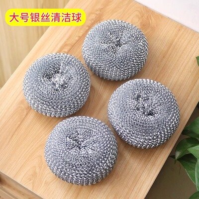 刷锅神器厨房清洁球加厚大号PET钢丝球强力去污不伤锅 锅刷替换头