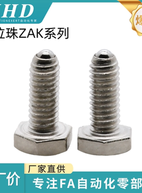 怡和达定位珠ZAK11/12/13/14-M4/5/6/8/10/12-L10/15/20/25/30/40