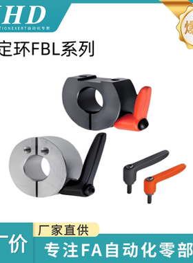 怡和达 固定环 FBL01/02/06/11/12/16/21/22/26/31/32/36-8/10/12