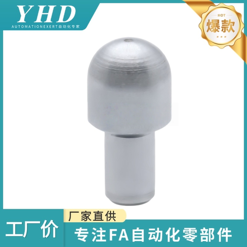 怡和达  定位销 YHP01/02/03/05/23-A/B-D2/6/12-P16-B15-G12-L22