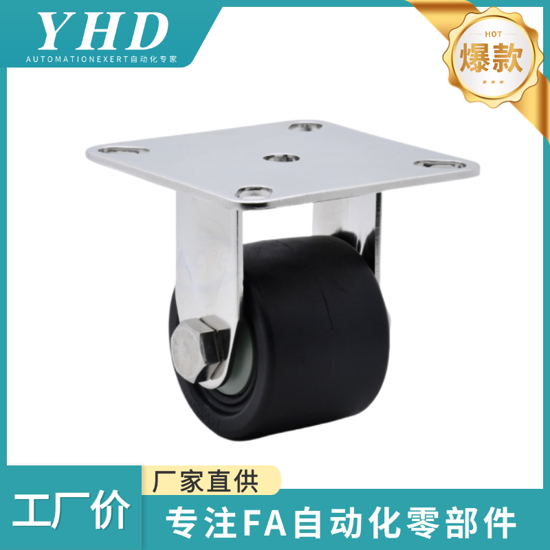 怡和达 不锈钢 脚轮 CGL16 /17-D65/75-N  平底活动型 500-600 kg