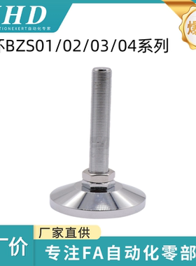 怡和达 脚杯 BZS01/02/03/04 -501275/8020125/10016100/10024200