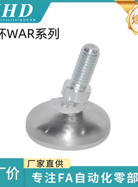 怡和达 脚杯 WAR21/22/23- 25/30/40/50 -6/8/10/12 -14/19/20/25