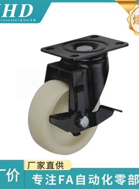 怡和达 脚轮 CBL01/11/21 -D40/50/63/100-P/N/U 平底活动型 标准