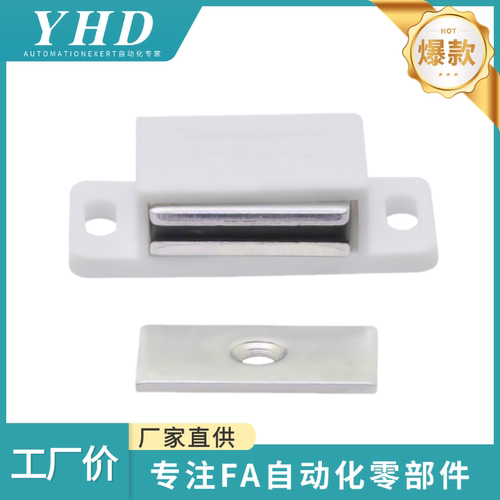 怡和达  磁力扣 HFU96/97/98/99-L38/41.5/42/50/50A侧面普通吸力