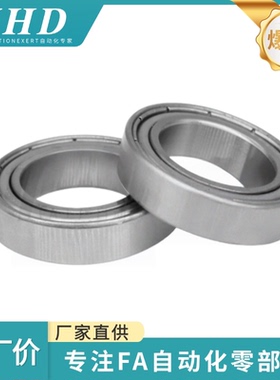 怡和达 深沟球轴承 BAY076000/076001/076004/076200ZZ-SUS标准型