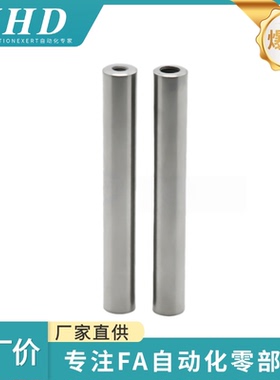 怡和达  实心导向轴 SCJ01/02/06/07/21-D4/5/10-L75-M5-N5标准型