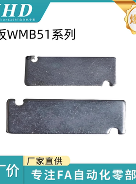 怡和达 盲板 WMB51-4V100M/200M/300M/400M 中国台湾 标准 电磁阀