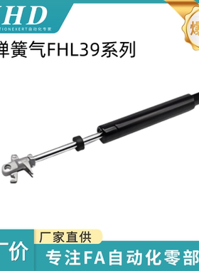 怡和达 氮弹簧气  FHL39 -E/H -22020/22100/22200/22250  可控型