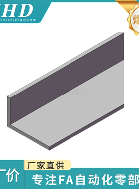 怡和达  型材 ATY05-L-A15/20/30-B20/30-T2/3/5/6-L855 喷砂氧化