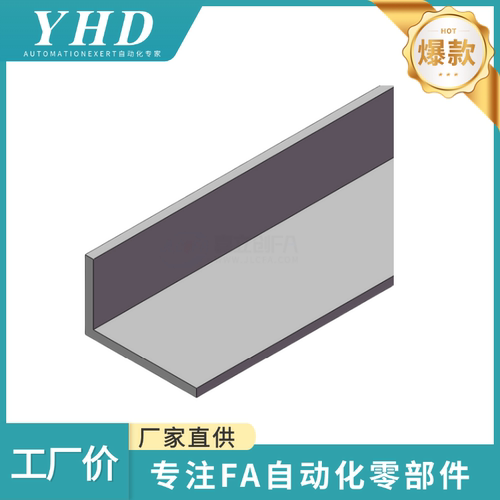 怡和达  型材 ATY05-L-A15/20/30-B20/30-T2/3/5/6-L855 喷砂氧化