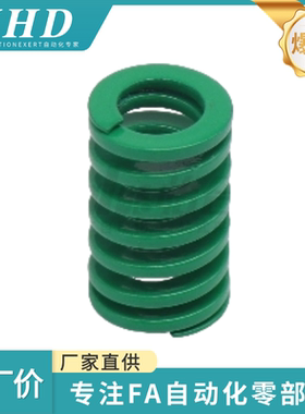 怡和达  矩形弹簧 YSIL-D10/12.5/16/25/32-L25/44/203轻载荷弹簧