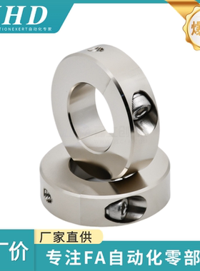 怡和达 固定环 FAP01/02/06/21/23-D3/13/18-B8/10/20分离型 标准