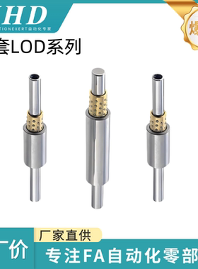 怡和达 衬套 LOD01/02/11/12/21/22/51/52/61/62/71/72-2/3/4/5/6