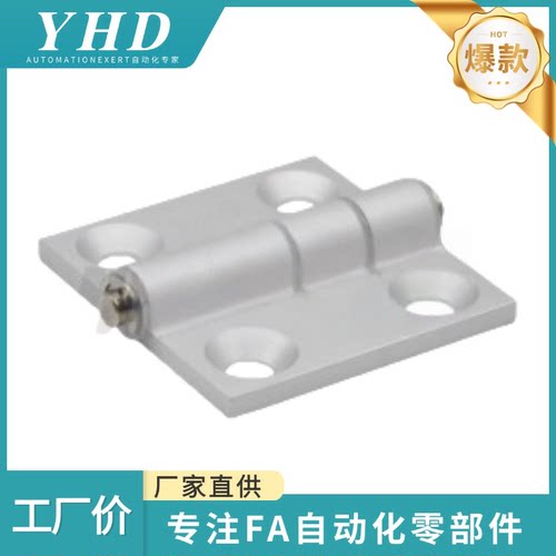 怡和达 蝶形铰链 E-HFC03/08/20/21/22/23-35A/79 平锥孔型铝合金