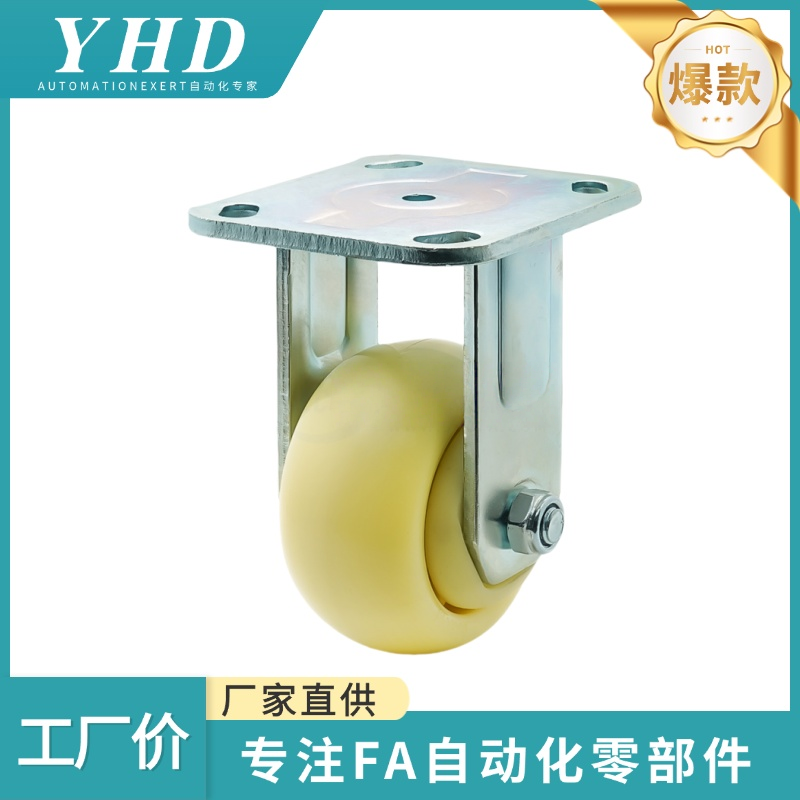 怡和达  重型脚轮 CEK01-D100/125/150-N/U/UA 容许载荷265-425kg