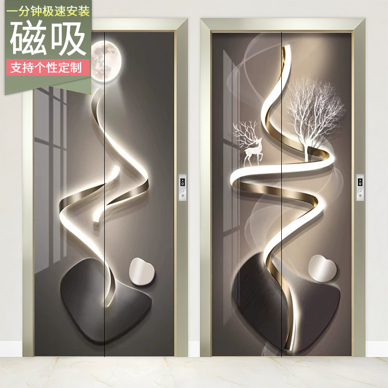 磁吸电梯门贴纸轻奢高级感入户门图片