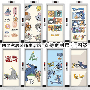 猫和老鼠入户电梯门防水贴纸衣柜一梯一户高级感整张自粘海报定制