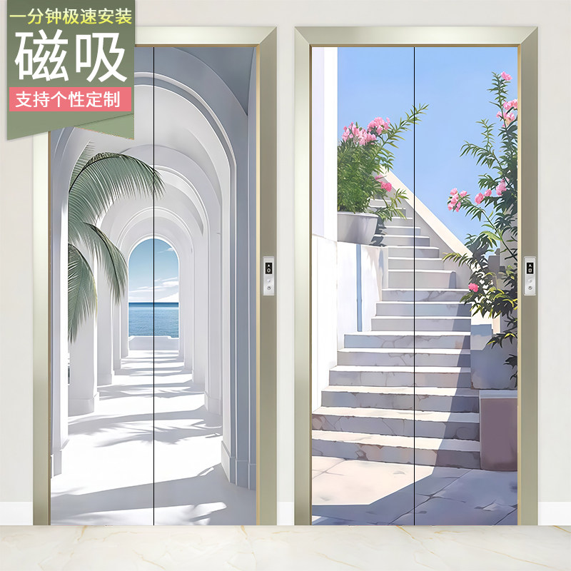 电梯入户门磁吸轻奢植物装饰贴画