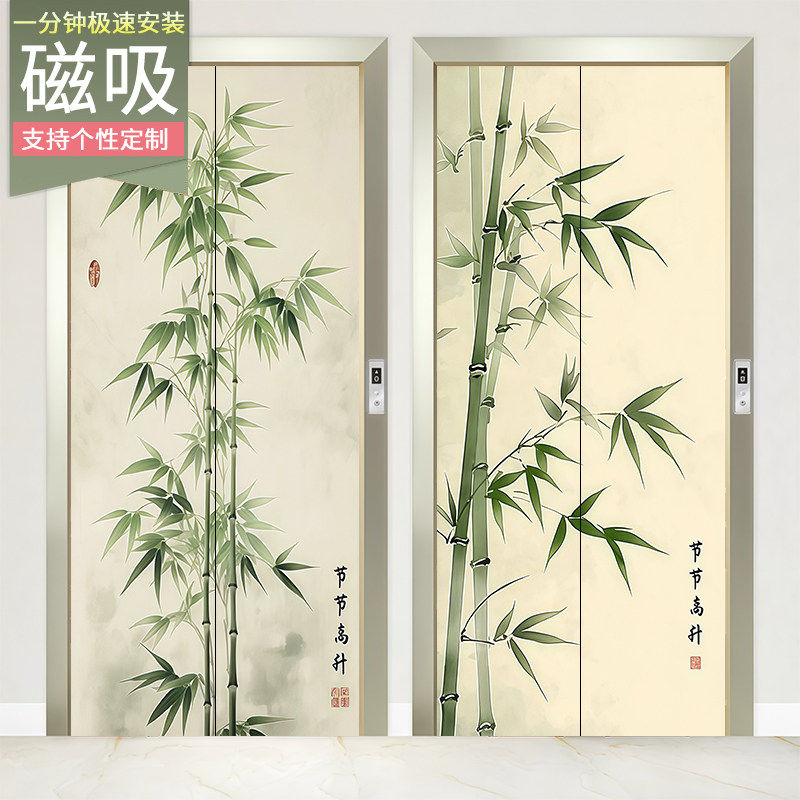 节节高升入户电梯门磁吸贴纸装饰轻奢高级感门贴一梯一户定制贴画,家居饰品,门贴,淘宝优惠券,粉丝福利购,淘宝优惠卷