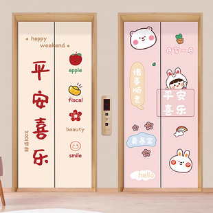 2026电梯门贴纸高级感一梯一户门口布置美化贴定制创意极简风家用