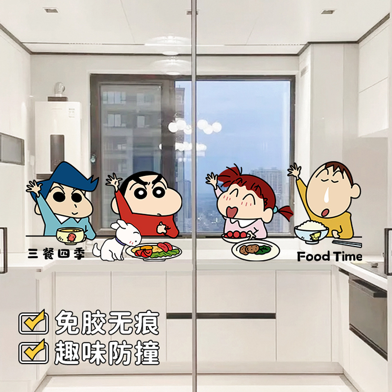 卡通蜡笔小新蒸蒸日上厨房移门