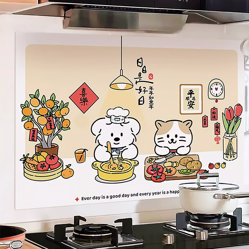 潦草小狗厨房防水防油贴纸静电墙面防火耐高温油烟机装饰墙壁贴膜,家居饰品,软装墙贴,淘宝优惠券,粉丝福利购,淘宝优惠卷