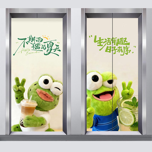 小丑鱼电梯门磁吸防水防潮墙贴画
