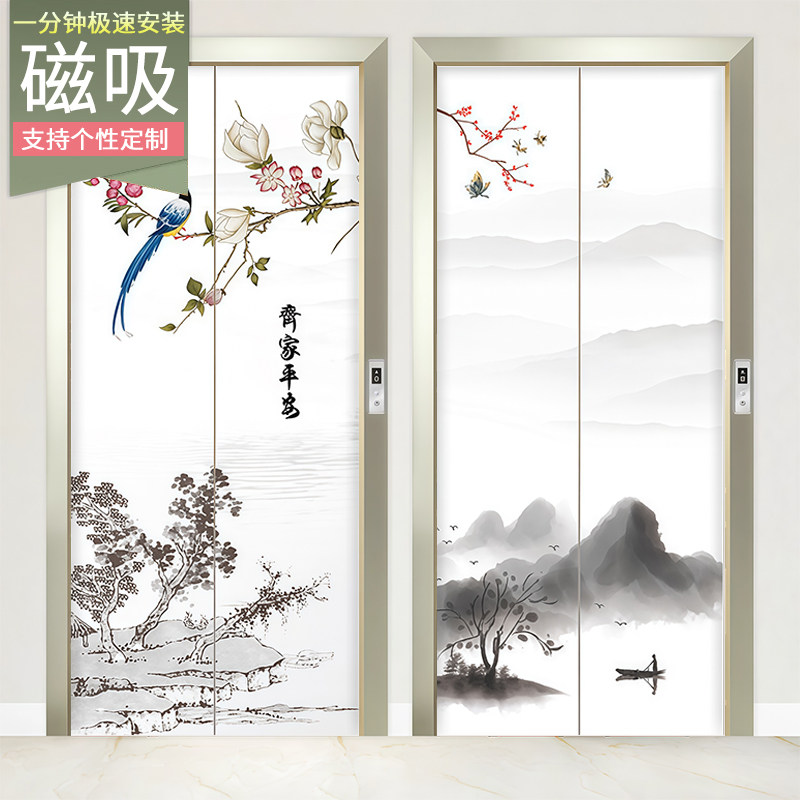 清新古典电梯门磁吸贴纸玄关高级感装饰画电梯门贴画创意中式花鸟