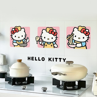 哈喽kitty厨房防油贴纸静电防水防火耐高温灶台瓷砖专用保护墙贴
