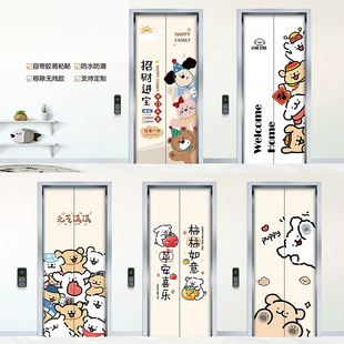 线条小狗可爱电梯门贴纸可移高级感防水一梯一户入户门贴装饰贴画