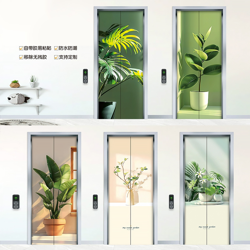 2025新款绿植入户电梯门贴纸装饰画高级感玄关风一梯一户自粘贴画图片