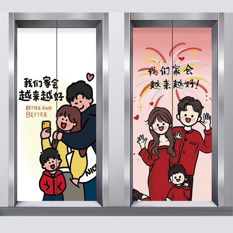 电梯门贴纸高级感创意轻奢网红装饰极简高端一梯一户墙纸自粘定制,家居饰品,门贴,淘宝优惠券,粉丝福利购,淘宝优惠卷