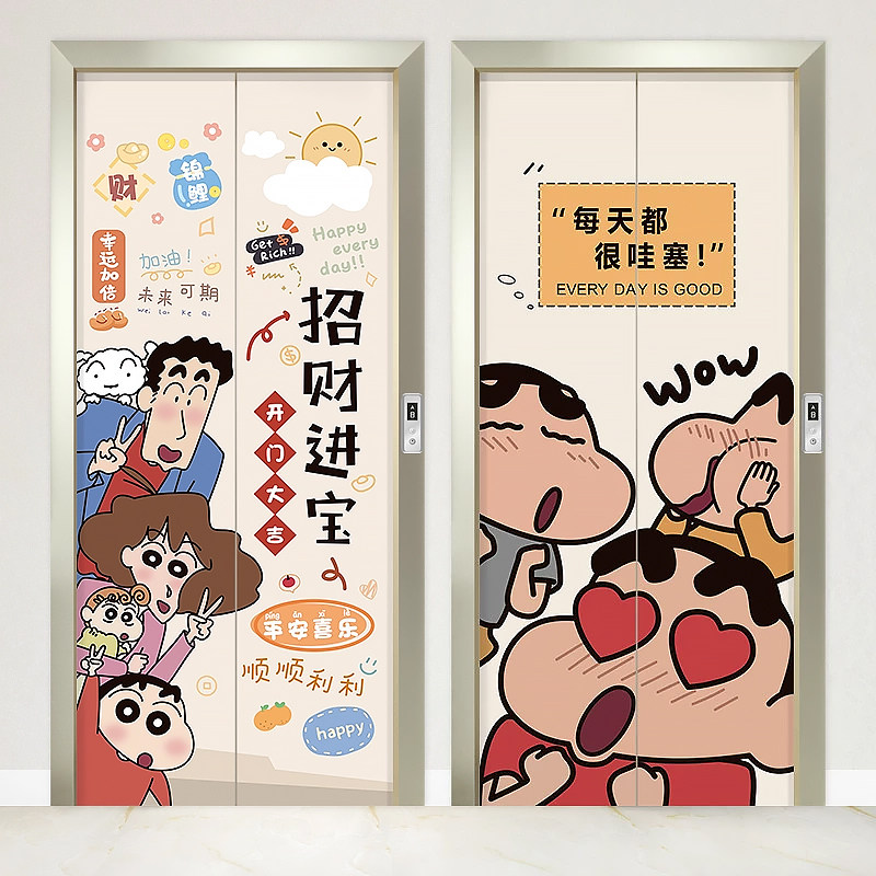 蜡笔小新入户电梯门装饰贴纸一梯一户高级感自粘整张定制商场壁纸,家居饰品,门贴,淘宝优惠券,粉丝福利购,淘宝优惠卷