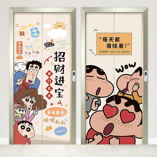 蜡笔小新入户电梯门装饰贴纸一梯一户高级感自粘整张定制商场壁纸