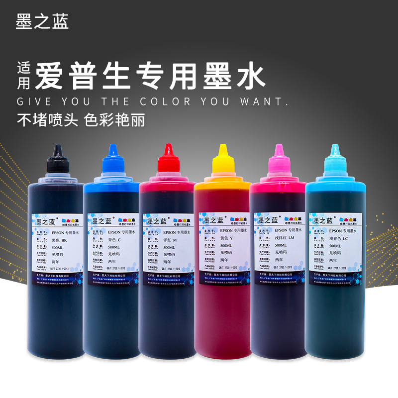 适用于爱普生R330 R1390 T50 1500W L805 1430打印机填充连供墨水
