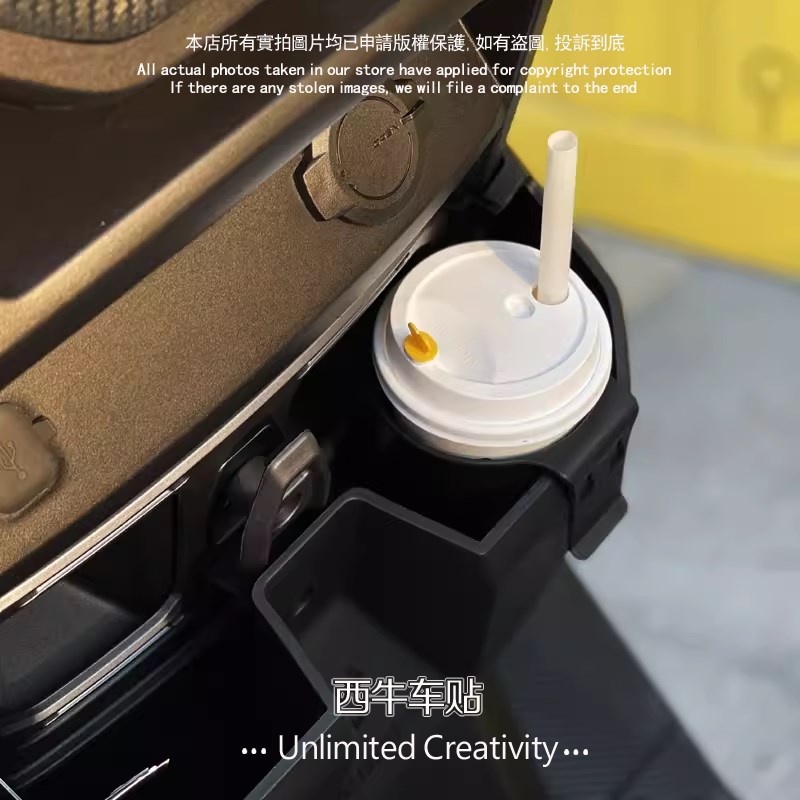 小牛外置水杯架储物盒电动车NXT收纳塑料前置储物箱改装配件