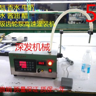液体小型自动半自动灌装 机 机香水精油烟油分装 机高精度齿轮泵罐装