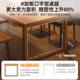 现代简约长方形北欧实木餐桌家用小网红 吃饭桌子轻奢桌椅组合日式