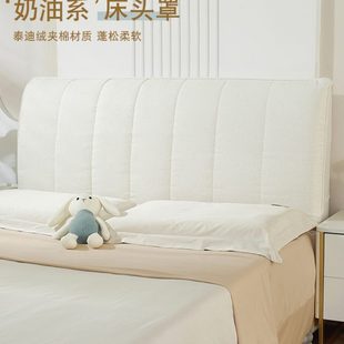 风皮床加厚奶油靠背床头套罩夹头棉高级罩2023 感全包软包实木新款