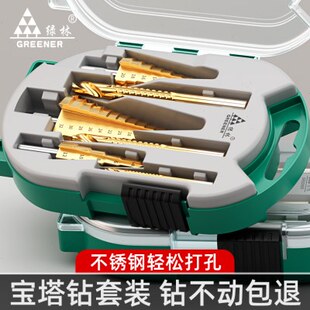 齿扩孔器梯不锈钢金属开孔器专用阶德国锯高硬度钻含钴宝塔钻头