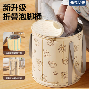 泡脚桶过小腿折叠泡脚袋足浴桶艾草足浴养生保温便携式家用洗脚盆