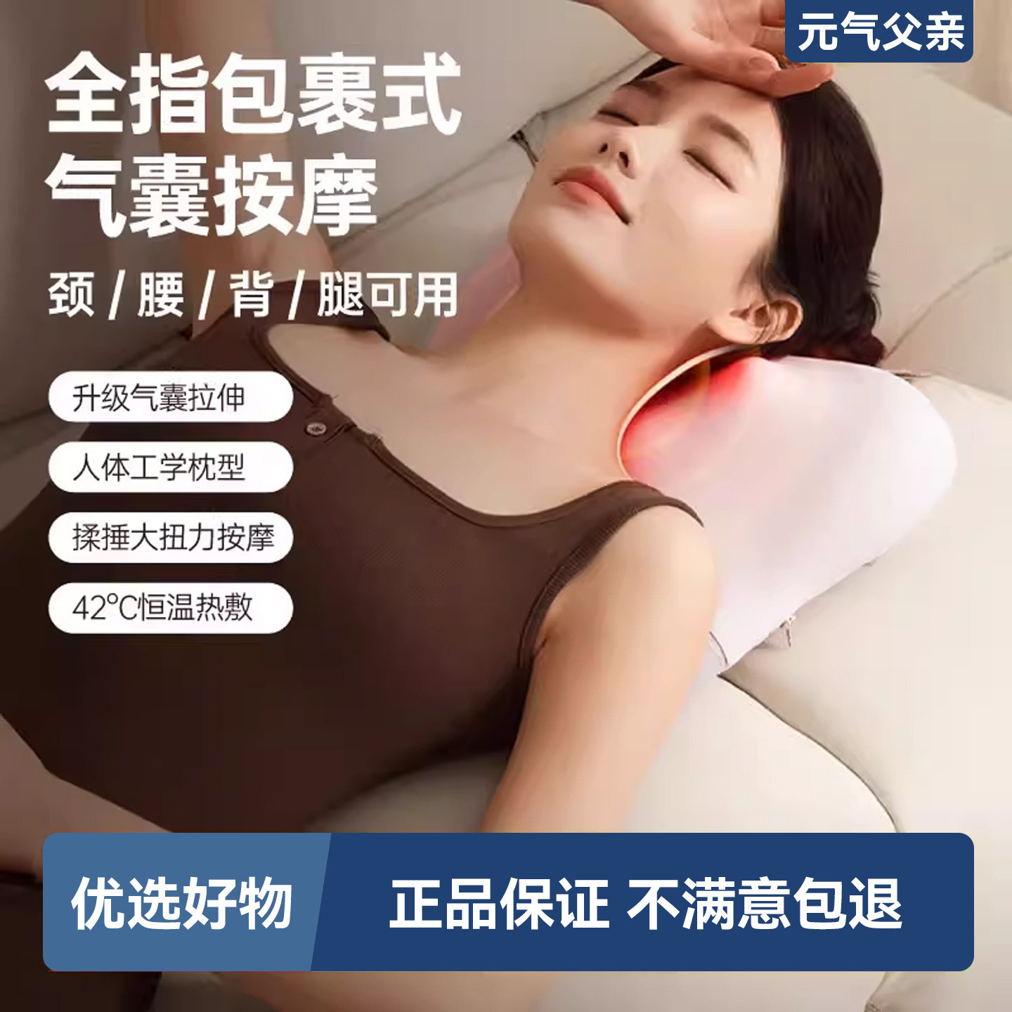 颈椎按摩器肩颈背部腰部颈部脖子揉捏器车载枕腿部腰椎按摩仪正品