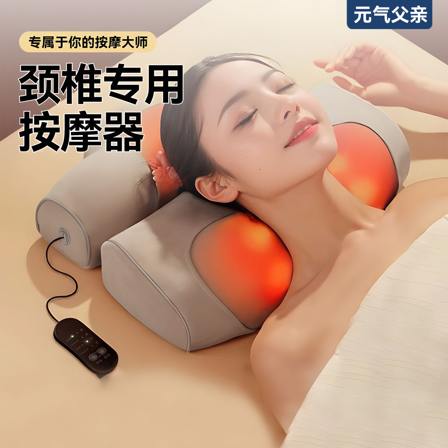 颈椎按摩器全身肩颈腰部背部艾草热敷枕正品多功能全自动揉捏家用