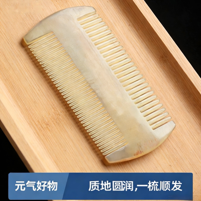 篦子梳去头屑超密齿圆润齿