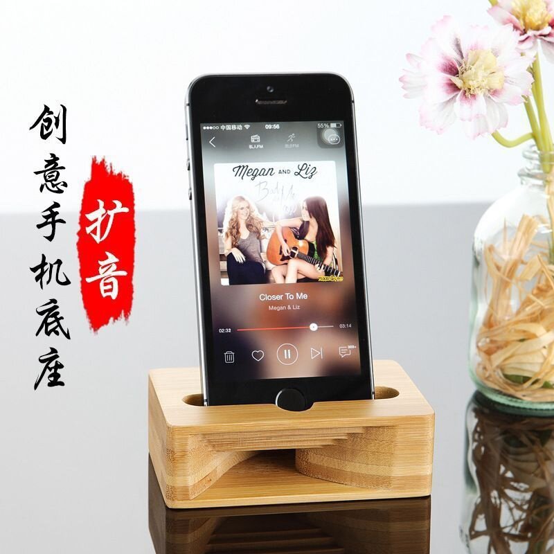 扩音器手机支架创意桌面便携懒人追剧多功能扩音底座立式手机摆件