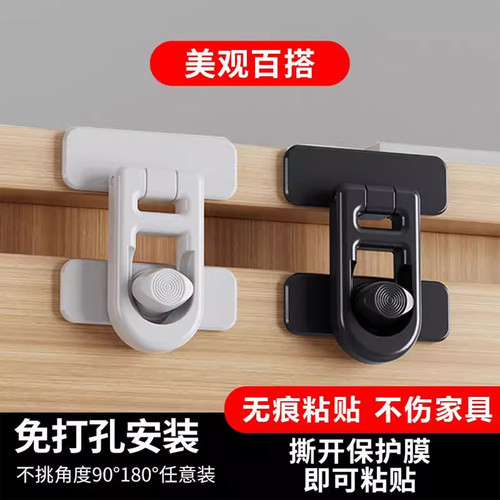 插销门锁免打孔家具锁抽屉锁无痕粘贴不伤家具可调节角度
