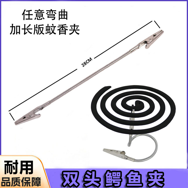简约双头便签夹立式卡片夹可爱照片夹标签夹立式鳄鱼夹支架蚊香夹