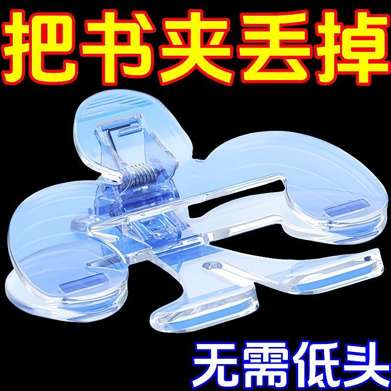 新款二合一寶蓋頭立體書夾