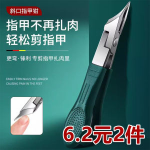 2025新款25°贴合指甲钳不伤肉大开口指甲刀多功能尖细指甲剪甲沟